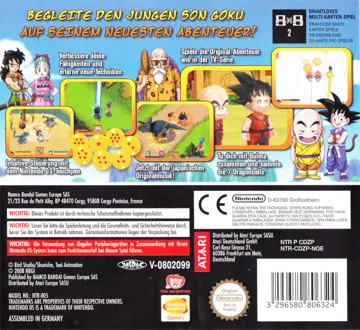 Dragon Ball DS (Japan) box cover back